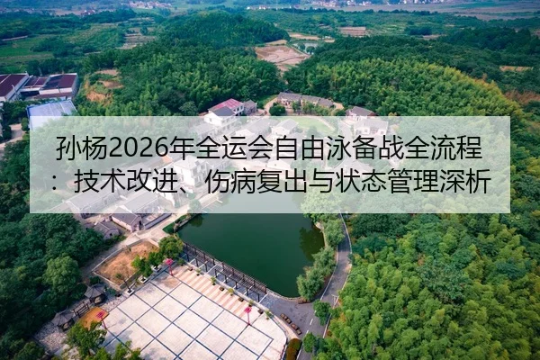sun-yang-nian-quan-yun-hui-zi-you-yong-bei-zhan-quan-liu-cheng-ji-shu-gai-jin-shang-bing-fu-chu-yu-zhuang-tai-guan-li-2-129.jpg